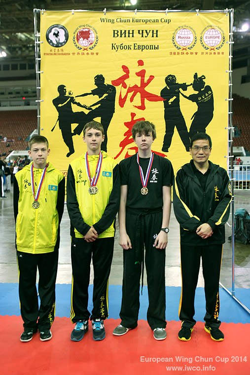 Кубок Европы по Вин Чун 2014 г., Санкт-Петербург - 2