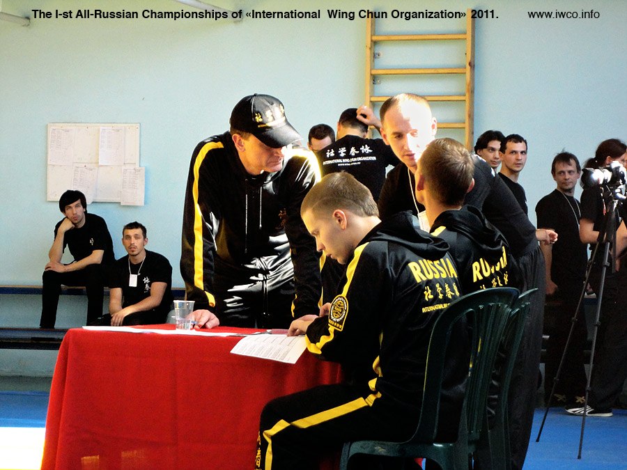 1 Всероссийский Чемпионат по Вин Чун 2011, Санкт-Петербург - 1