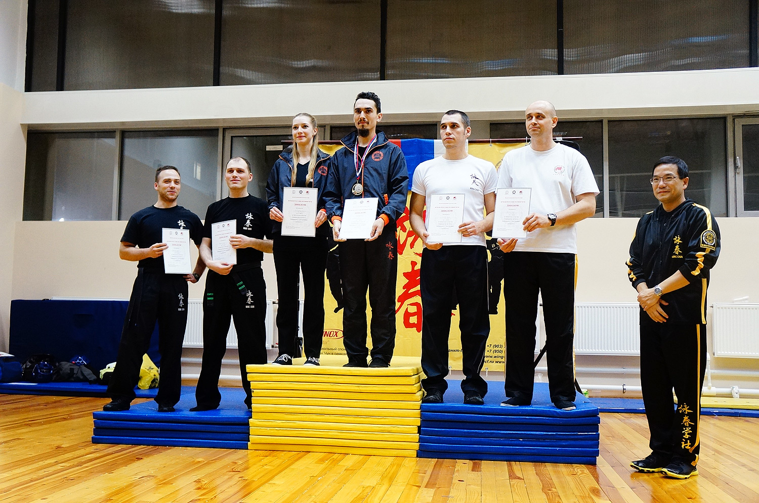 Чемпионат России по Вин Чун 2015 в Санкт-Петербурге - 12