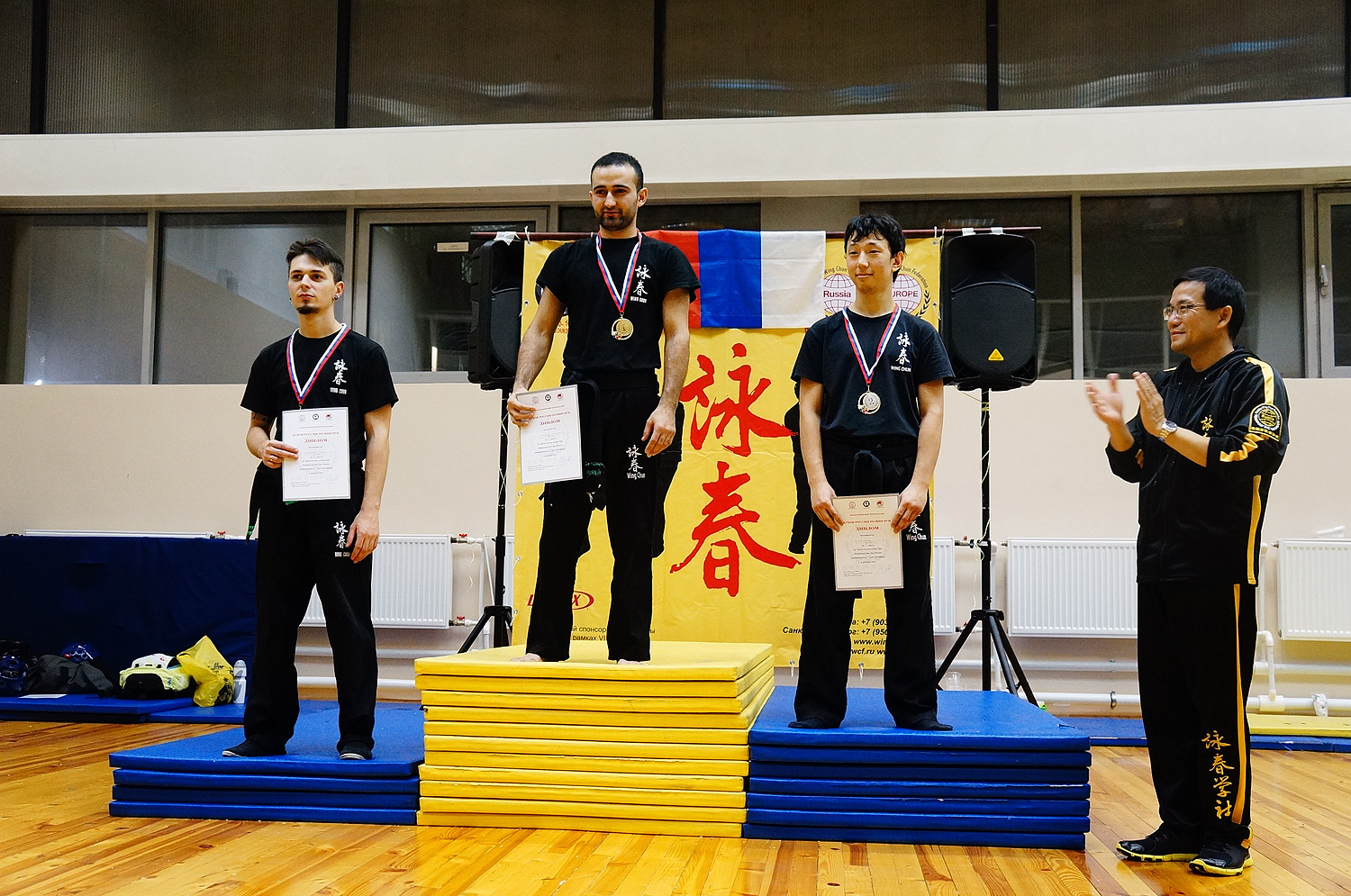 Чемпионат России по Вин Чун 2015 в Санкт-Петербурге - 17
