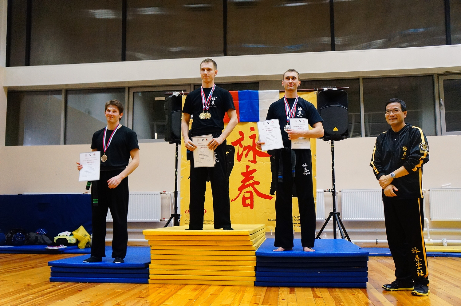 Чемпионат России по Вин Чун 2015 в Санкт-Петербурге - 21